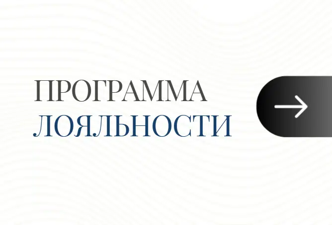 Loyalty program image